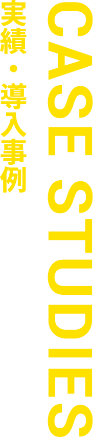 case-studies