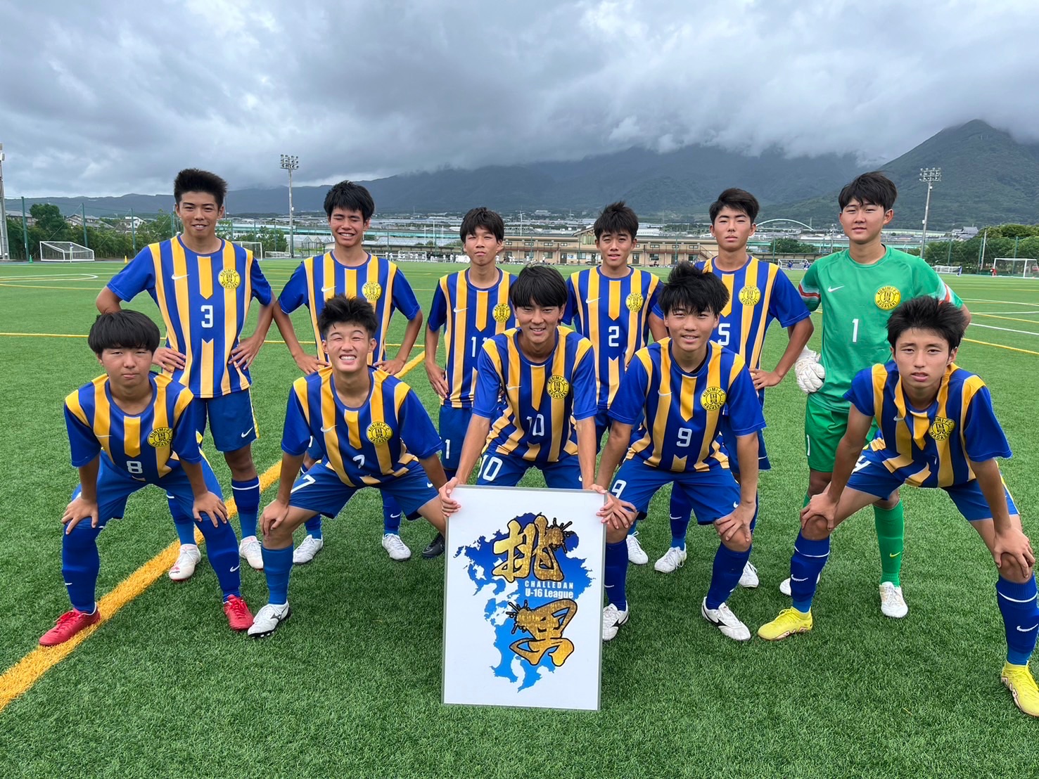 ニュース詳細 - サッカー部 - 長崎県立国見高等学校