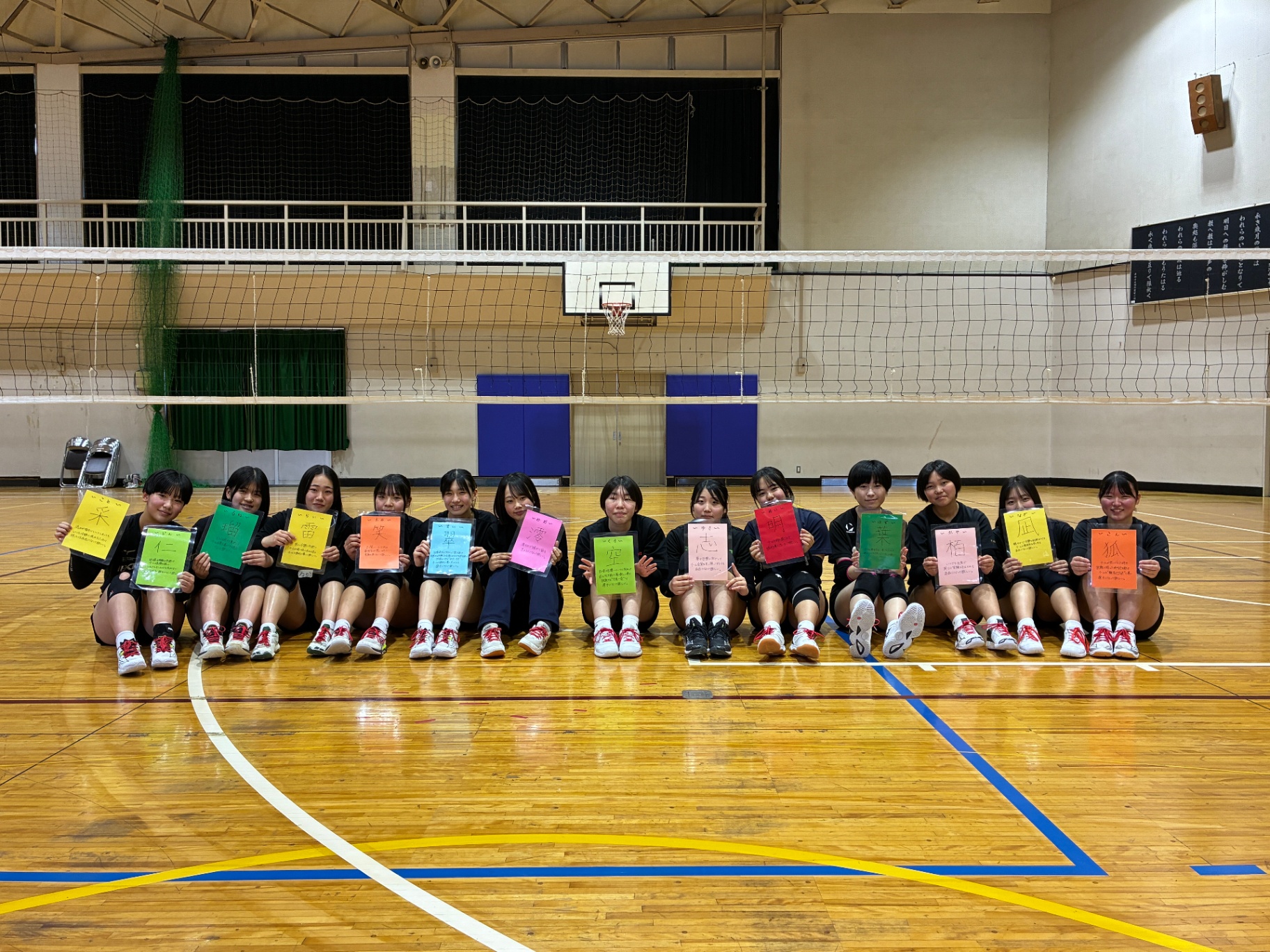 ニュース詳細 - バレーボール部 - 日本体育大学桜華高等学校